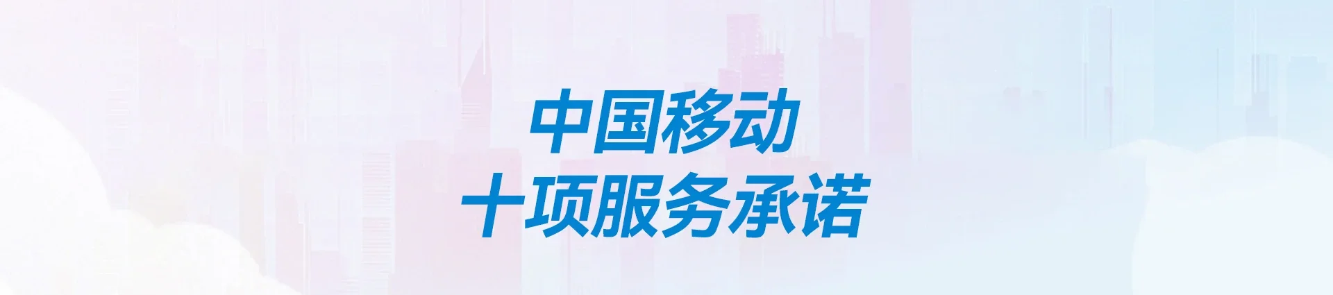 印台区移动宽带
