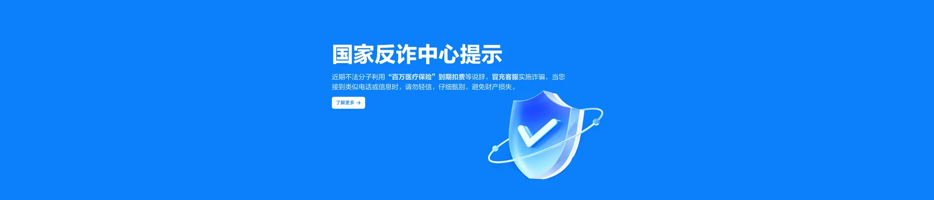 印台区移动宽带